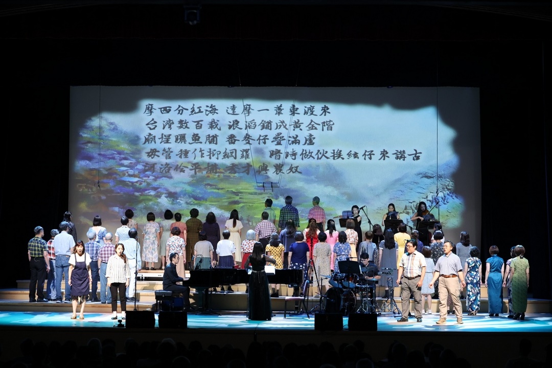 「不朽的青春~跨越山林的盡頭」合唱戲劇展演